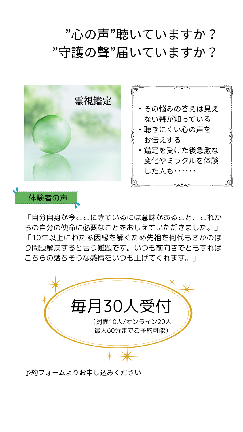 6月より月間定員枠制スタートさせます