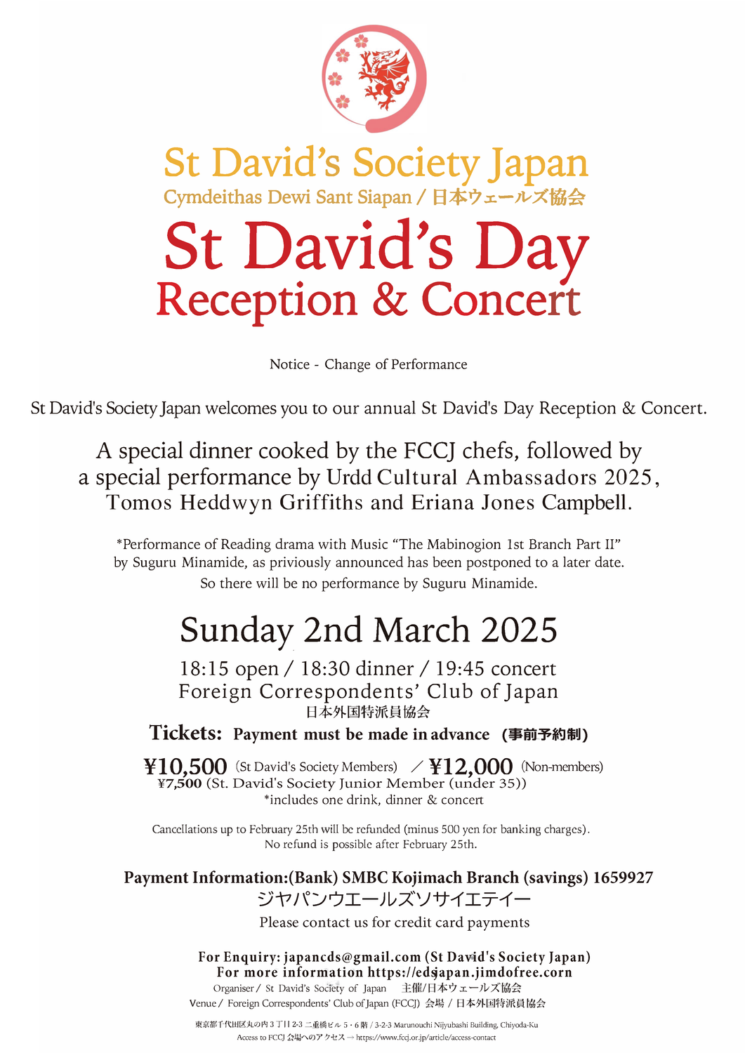 St David's Day Event, Saturday 2 March 2025