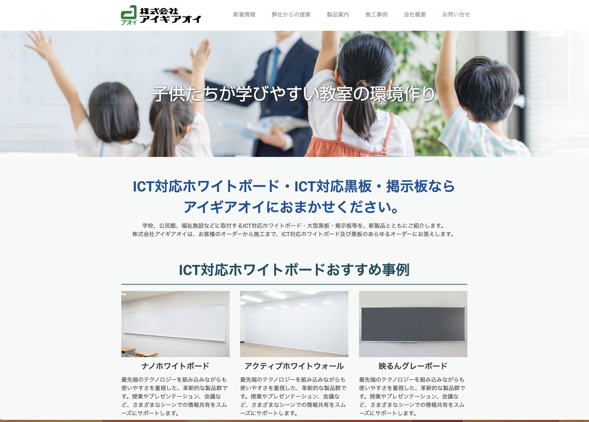 ホームページが新しくなりました。
