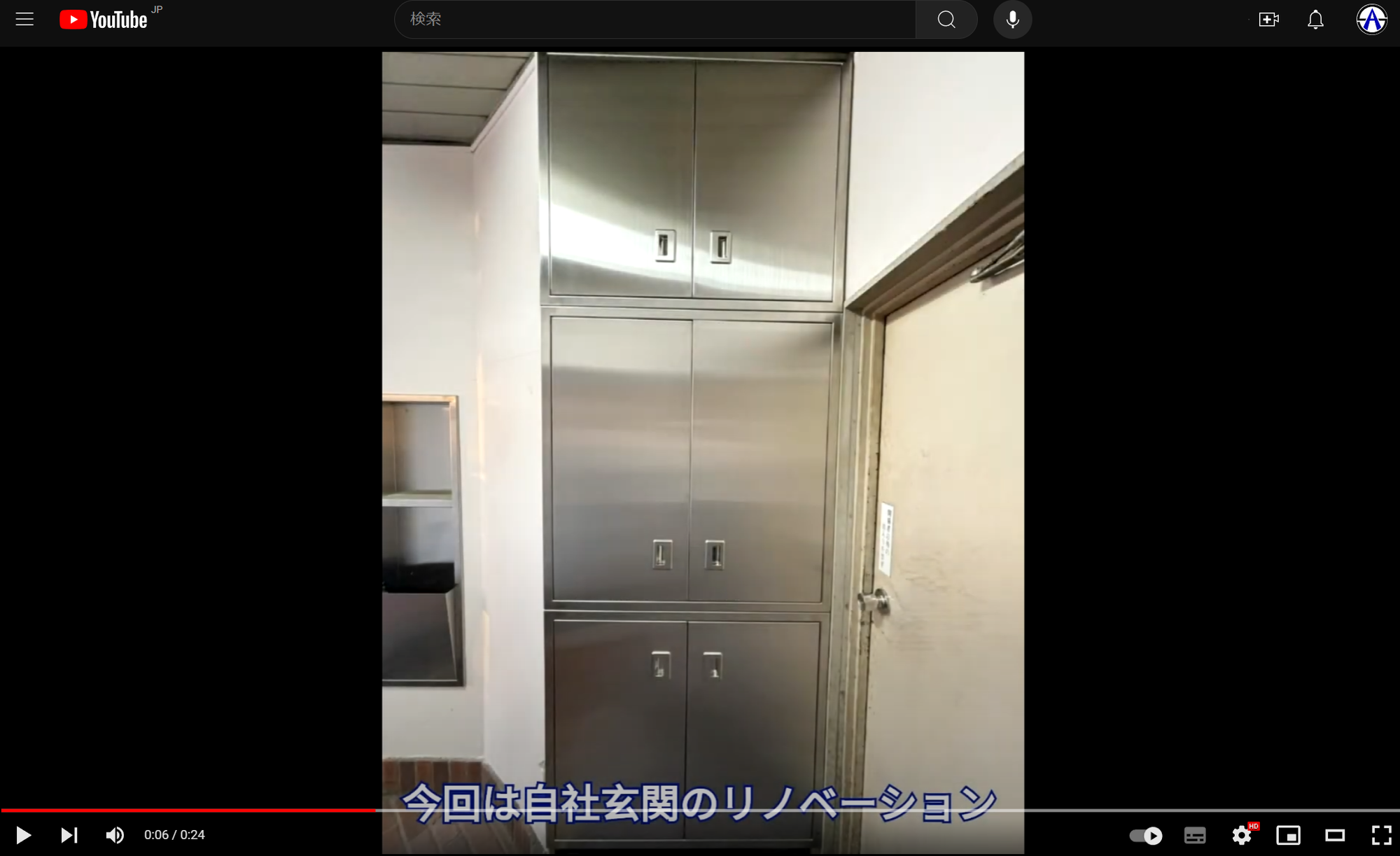 社内美化運動　～靴箱と傘立てのリノベーション～