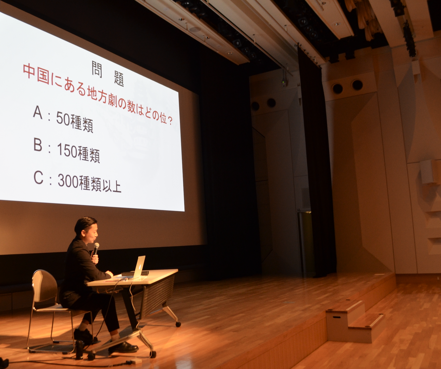 【文京区主催・中国伝統芸能セミナー　盛況のうちに終了！】