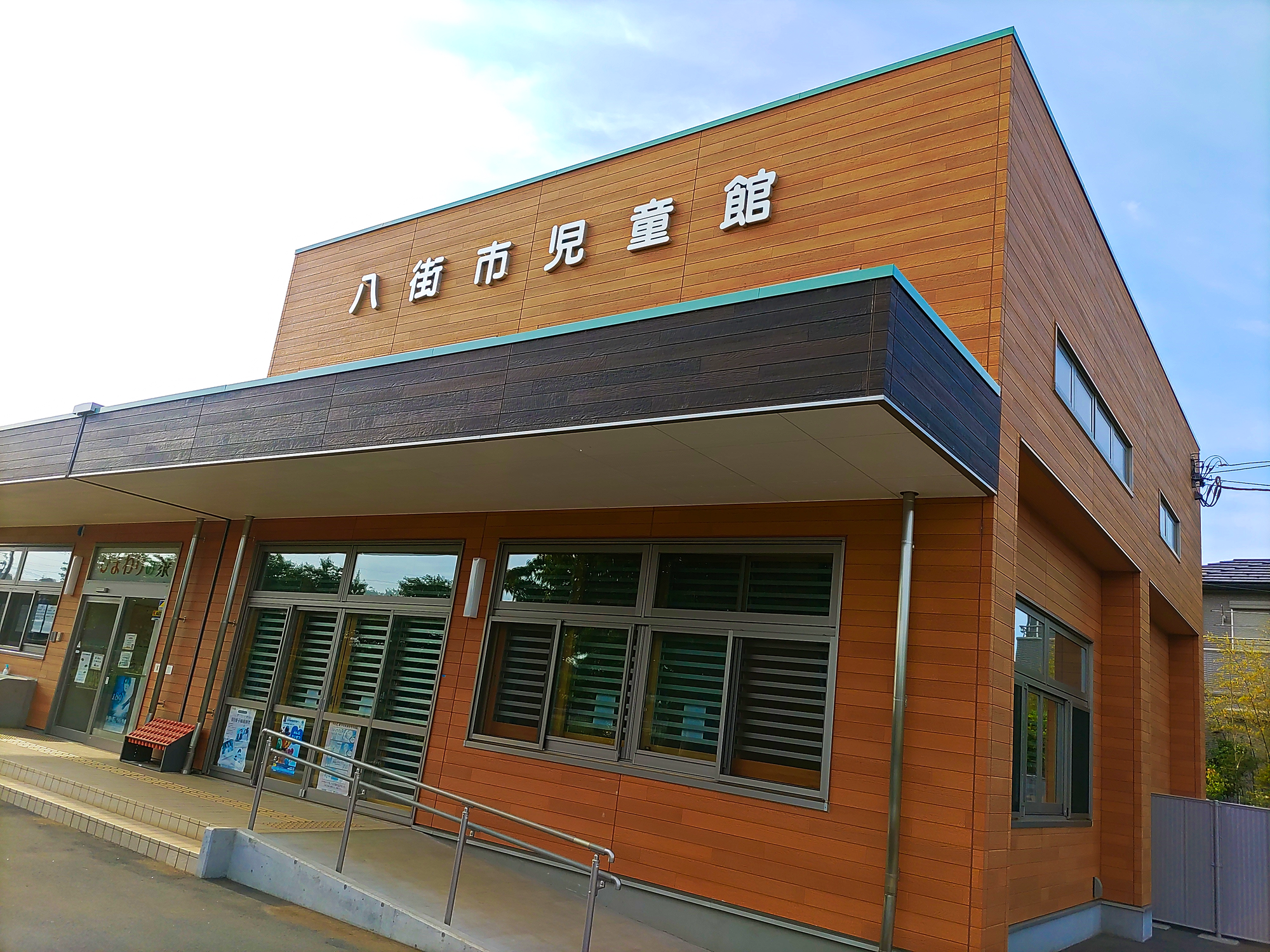 児童館開設3年目