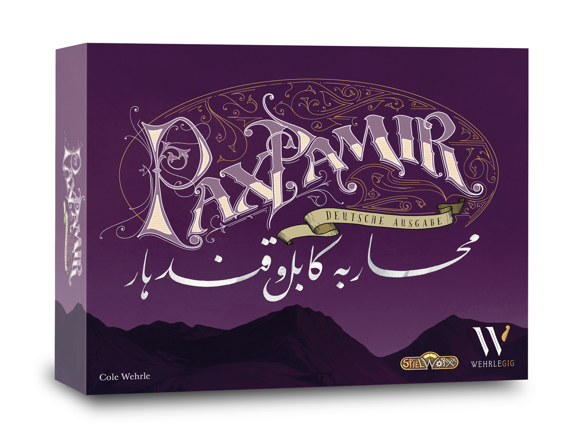 Root und Pax Pamir