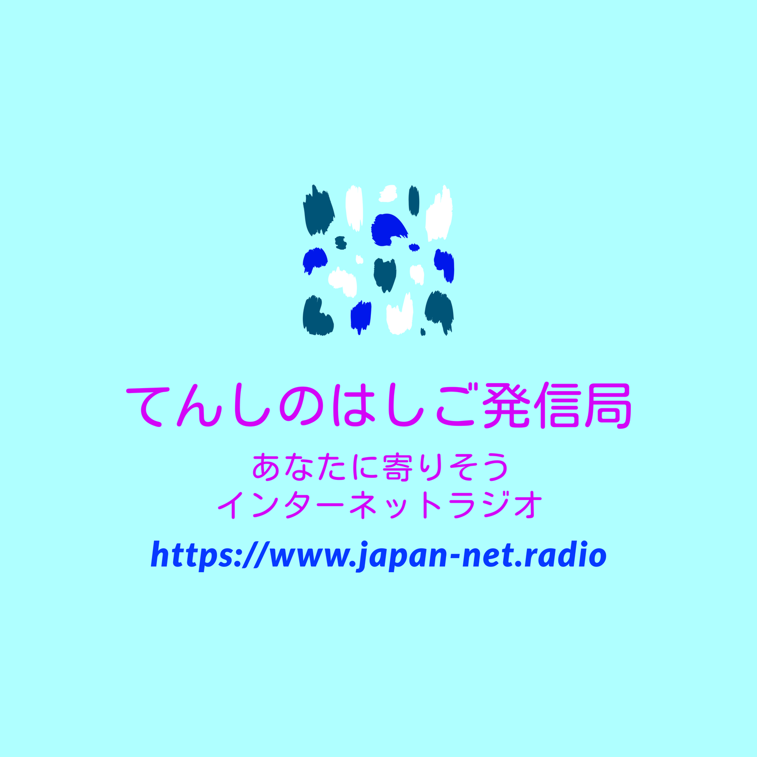 配信中・次の配信案内とサムネイル表示
