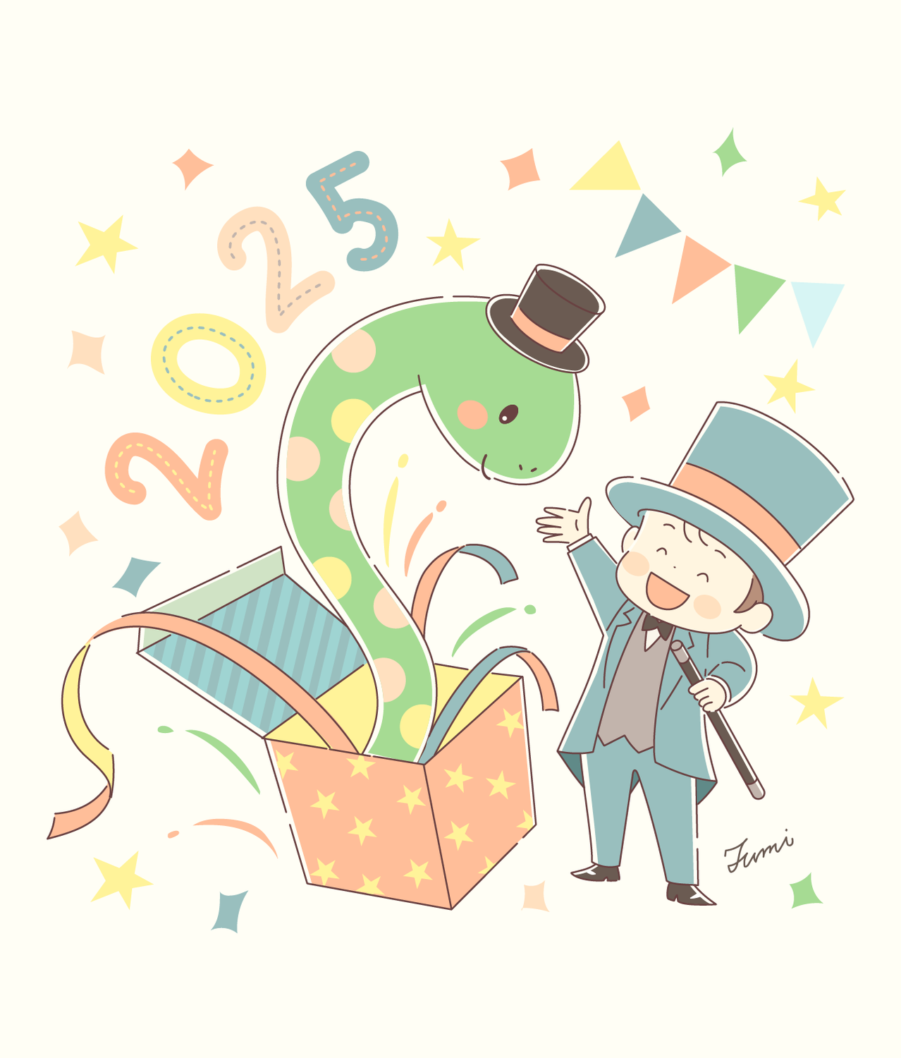 新年のご挨拶