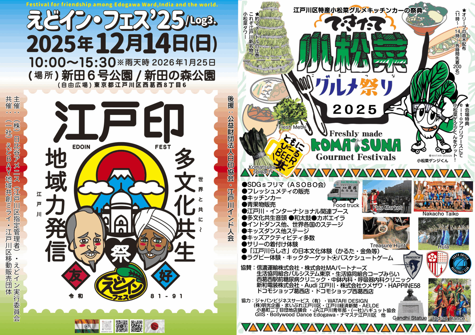次のイベントはこちら！