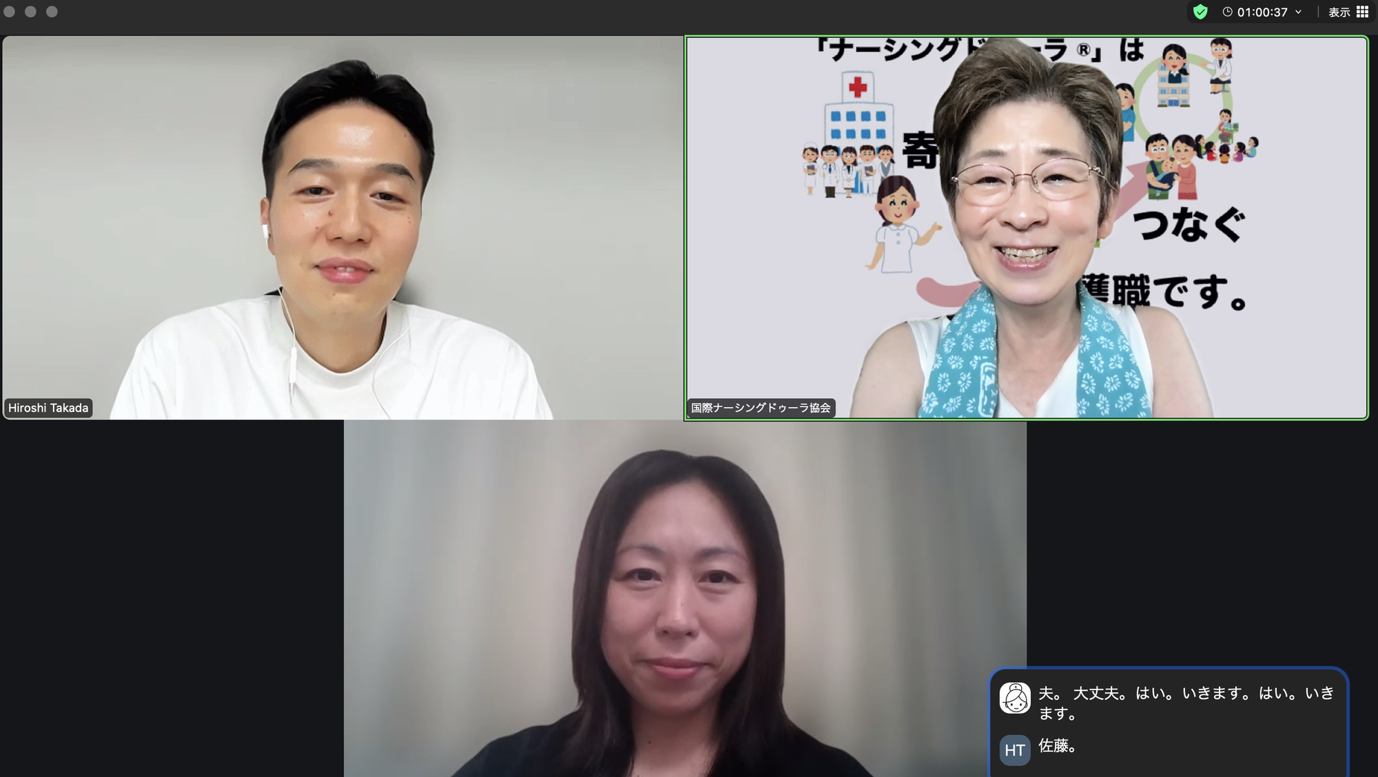 9期決算報告