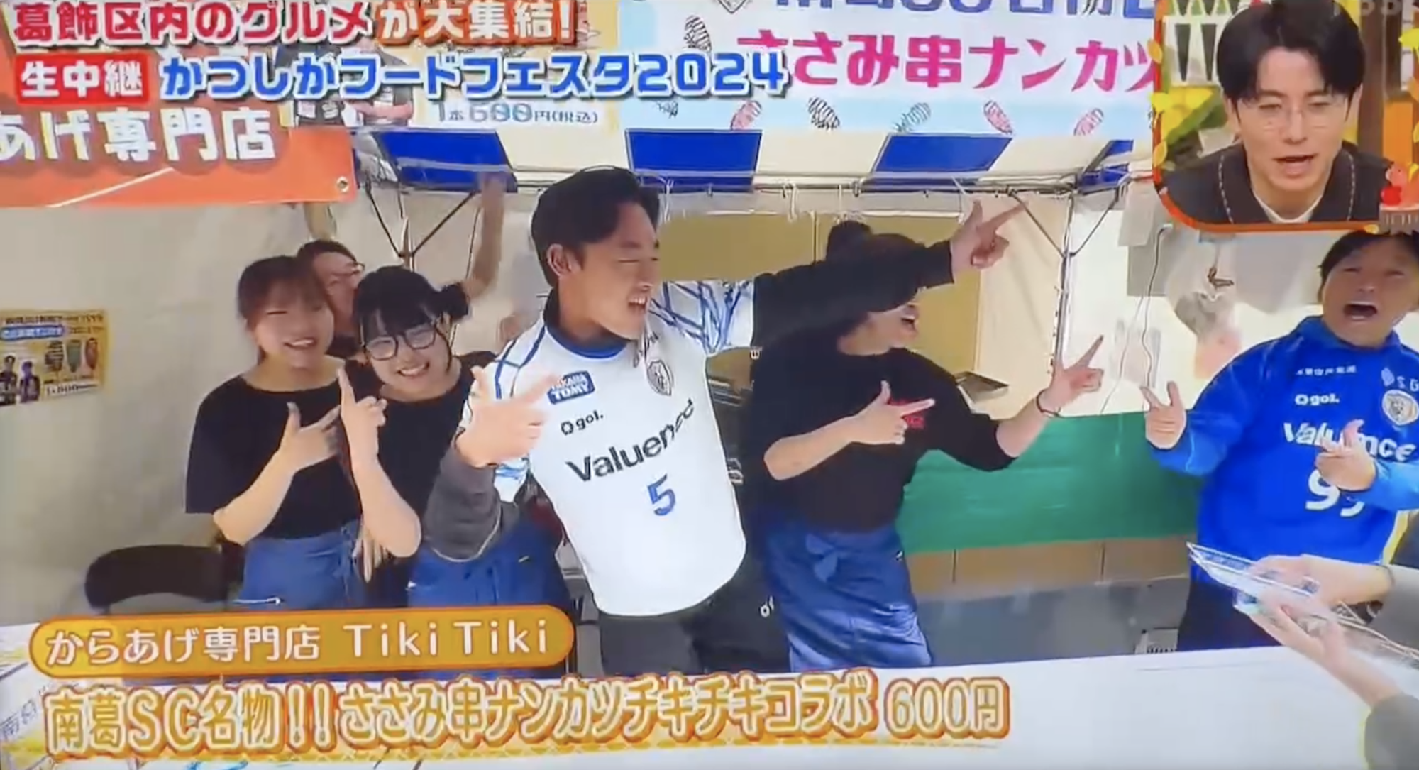 王様のブランチ