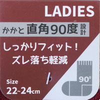 柔らかコール天のおやすみマフラー  660円→480円(税込)  [ブルーグリーン]