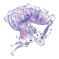 わかないづみ(Wakana Izumi)公式サイト
