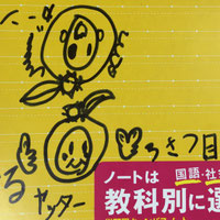 2.天と地の感じがうまいですね!
