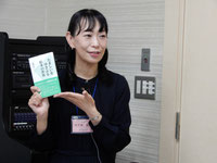 大久保 広子
