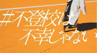 asunochi-event ページ！