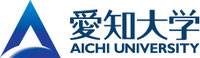 愛知大学