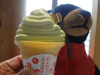 足柄茶ミルクソフト