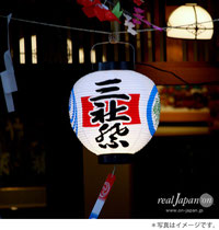 三社祭 提灯