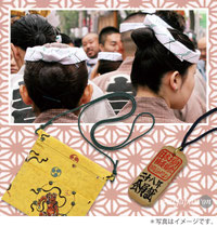 お祭りお神輿衣装, 鉢巻, 手ぬぐい, 名入り木札