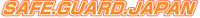 safe-guard-japan ページ！