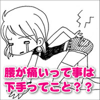 筋トレも始めないとね~