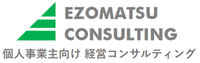 札幌 | 経営・起業を支援するコンサルティング