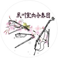 shukugawashitsunaigassoudann ページ！