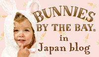 bunnies by the bay in japan blog