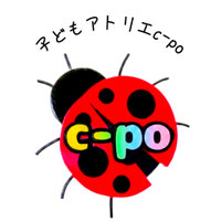 安曇野子どもアトリエc-po　アート教室