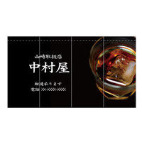 のれん専門.COM-戸谷染料商店-ﾃﾞｻﾞｲﾝｲﾒｰｼﾞ-のれん・暖簾-米屋・米穀店