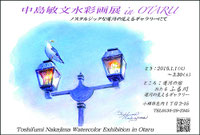 2014個展ふる川DM