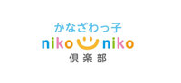 かなざわっ子nikoniko倶楽部