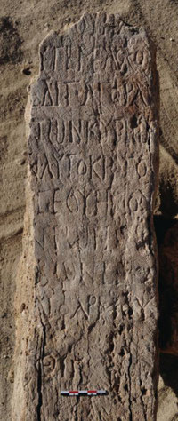 Une des inscriptions découvertes dans le "temple de Sérapis". Ecrit en grec durant les règnes de Septime Sévère et de Caracalla. Fin du IIe -IIIe siècle avant J.-C. (S.E. Sidebotham)