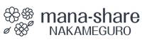 中目黒のアロマシェアハウス　プライベートルーム付シェアハウス