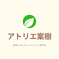 アトリエ案樹