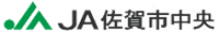 ja2023 ページ！