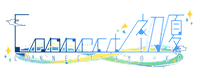 connect-syoka ページ！