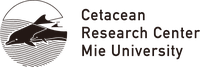 Cetacean Research Center, Mie Univ