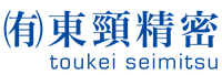 有限会社 東頸精密 | 新潟県十日町市松代