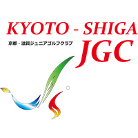 〜未来のジュニアゴルファーへの為に〜