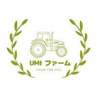 umifarm ページ！