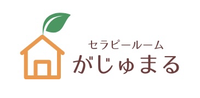 セラピールームがじゅまる｜ヒプノセラピー・NLP心理セラピー【新潟・長岡】