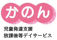 canonyoshinogari ページ！