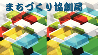 ひたちなかライフ
