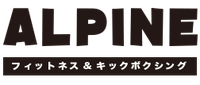 フィットネス＆キックボクシング　柏ALPINEジム