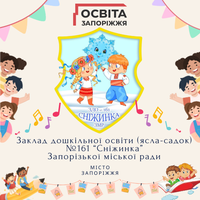 Сайт dnz161!
