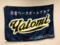 ホームページ