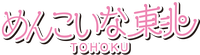 オフィシャルサイト
