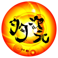 Tazigen Festival -Multidimensional Experience-