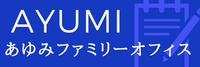 資産運用・投資・証券を学ぶなら AYUMI あゆみファミリーオフィス