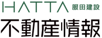 服田建設