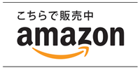 横浜コットンハリウッド アマゾン店